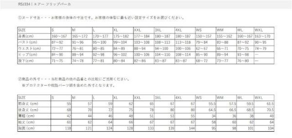 画像18: エアーフリップ パーカ レディースサイズ RSJ334 アールエスタイチ (18)