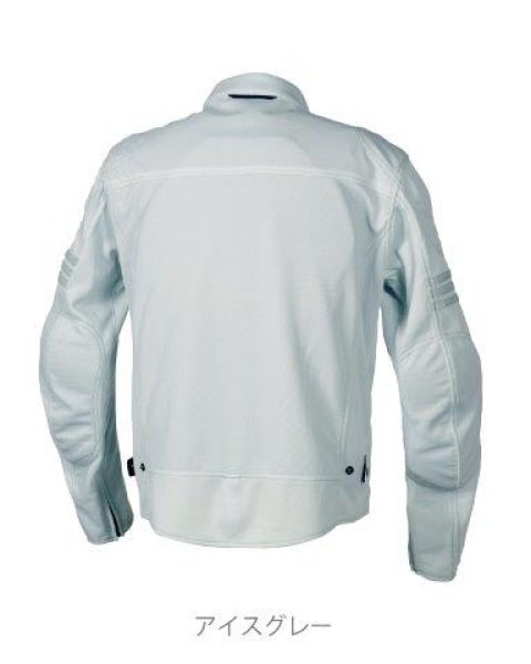 画像9: ベルサージャケット メンズサイズ FJ-S210 フラッグシップ (9)