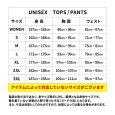 画像14: 冷感シャツ 長袖クルーネック ブラック Lサイズ 25171525 フリーズテック (14)