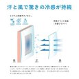 画像4: 冷感フルレングスタイツ ブラック 2XLサイズ 25152187 フリーズテック (4)