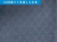 画像9: 冷感フルレングスタイツ ブラック 3XLサイズ 25152188 フリーズテック (9)