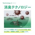画像8: 冷感シャツ 長袖クルーネック ブラック Sサイズ 25171523 フリーズテック (8)