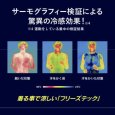 画像5: 冷感フルレングスタイツ ブラック 2XLサイズ 25152187 フリーズテック (5)