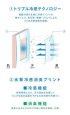 画像6: 冷感キャップ タレ付 ブラック 25171575 フリーズテック (6)