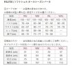 画像12: ソフトシェル オールシーズンパーカ ウィメンズサイズ RSJ730 アールエスタイチ (12)