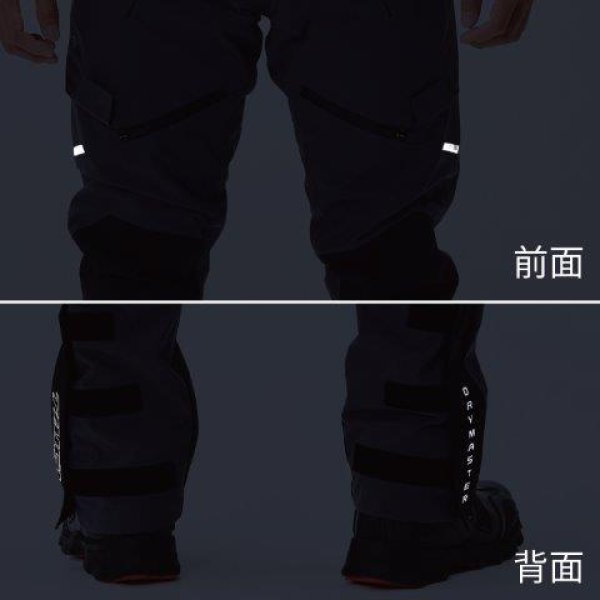 画像16: DRYMASTER コンパス パンツ メンズサイズ RSY270 アールエスタイチ (16)