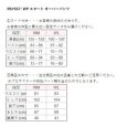 画像6: WP スマート オーバーパンツ ウィメンズサイズ RSY557 アールエスタイチ (6)