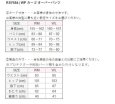 画像6: WP カーゴ オーバーパンツ ウィメンズサイズ RSY554 アールエスタイチ (6)