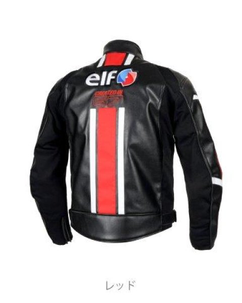 画像5: エヴォルツィオーネPUレザージャケット メンズサイズ EJ-W120 エルフ (5)