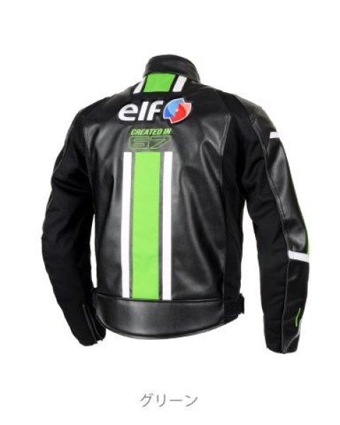 画像9: エヴォルツィオーネPUレザージャケット メンズサイズ EJ-W120 エルフ (9)