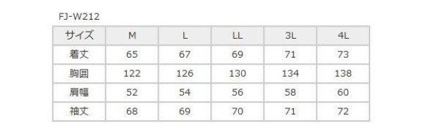 画像15: パーソナルMA-1 メンズサイズ FJ-W212 フラッグシップ (15)