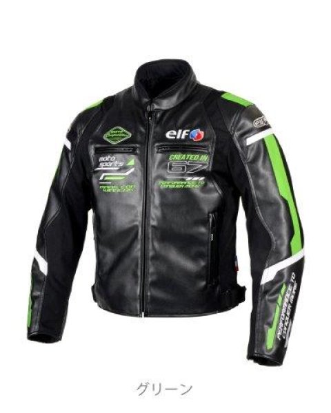 画像8: エヴォルツィオーネPUレザージャケット メンズサイズ EJ-W120 エルフ (8)