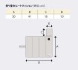 画像3: 折り畳みヒートクッション LTシリーズ 5100072 ヒートマスター (3)