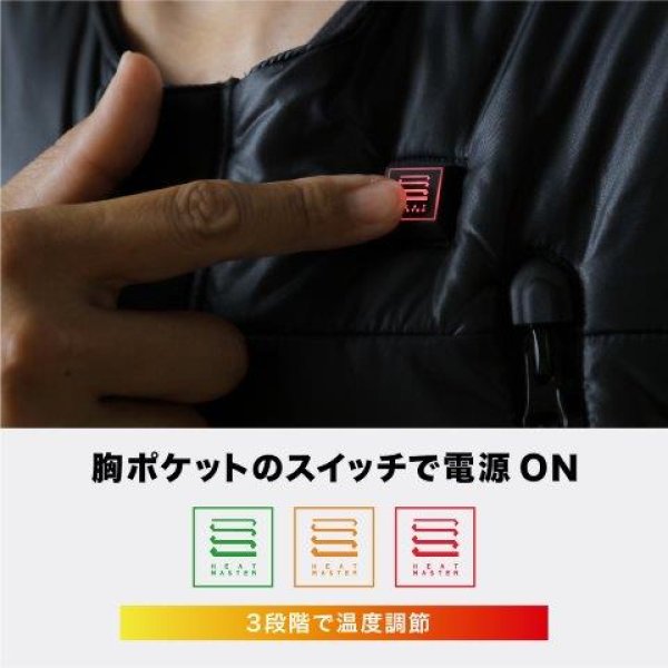 画像10: 5Vヒートインナーベスト 2XLサイズ 5100120 ヒートマスター (10)