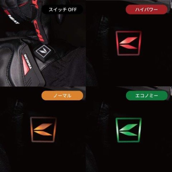 画像11: e-HEAT 7.2V充電器&バッテリーセット/3-5TU   RSP064 アールエスタイチ (11)