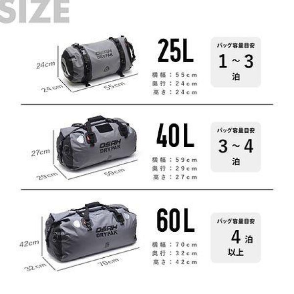 画像15: ユニバーサル 60L ドリフトダッフルバッグ DB-600 オサドライパック (15)