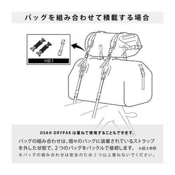 画像19: 15L メッセンジャーバッグ GBM-200 オサドライパック (19)