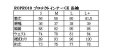 画像6: プロテクトインナーCE長袖 レディースサイズ ROPRO10 ロッソスタイルラボ (6)