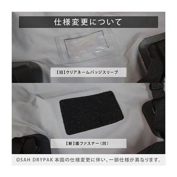 画像18: ユニバーサル 60L ドリフトダッフルバッグ DB-600 オサドライパック (18)