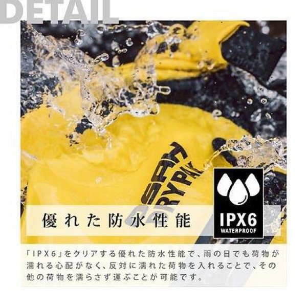 画像9: ユニバーサル 60L ドリフトダッフルバッグ DB-600 オサドライパック (9)