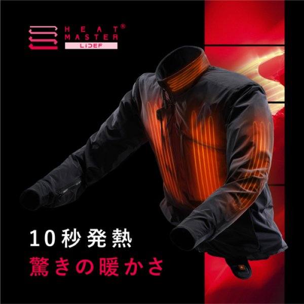 画像4: 12Vヒートインナージャケットスポーツ XLサイズ 5100037 ヒートマスター (4)