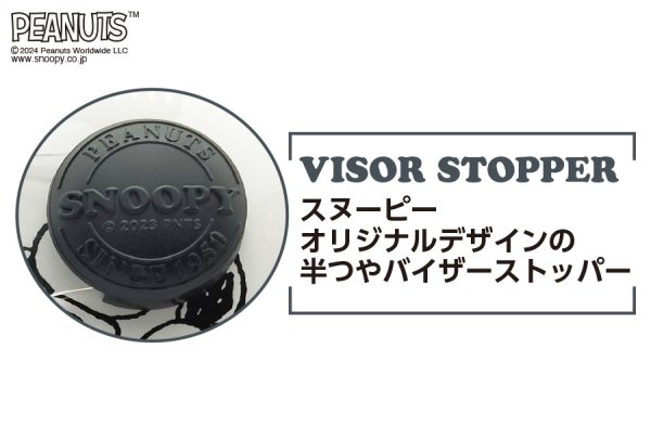 画像5: ジェットシールドヘルメット SNOOPY CARNIVAL ブラック 57-58cm SNJ-118 AXS (5)