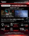 画像3: スマートレコードディスプレイ ドライブレコーダー付き KDR-D21 カエディア (3)