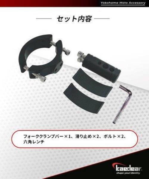 画像3: フォーククランプバー Lサイズ 32mm〜62mm KDR-H21L カエディア (3)