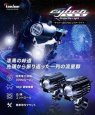 画像3: Ｃyber LEDプロジェクターライト １５ＷＸ１５Ｗ 車検対応 KDR-K10-W15 カエディア (3)