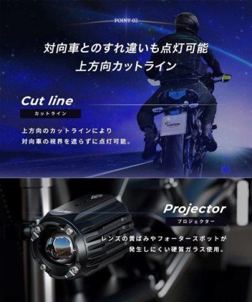 画像4: Ｃyber LEDプロジェクターライト ３０ＷＸ３０Ｗ 車検対応 KDR-K10-W30 カエディア (4)