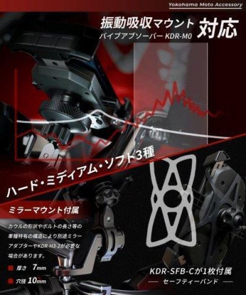 画像6: クイックホールド KDR-M11C カエディア (6)