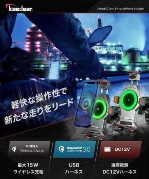 画像12: メタルクローQI (BLACK) KDR-M23A カエディア (12)