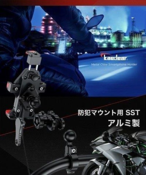 画像17: メタルクローQI (BLACK) KDR-M23A カエディア (17)