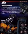 画像3: スライドロック AIRマウント搭載 KDR-M28 カエディア (3)