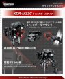 画像4: クイックアジャスター AIRマウント搭載 1インチボールマウント KDR-M33C カエディア (4)
