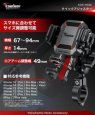 画像6: クイックアジャスター AIRマウント搭載 1インチボールマウント KDR-M33C カエディア (6)