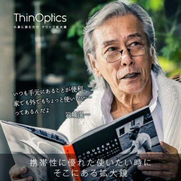 画像4: キーチェーン シンオプティクス (4)