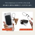 画像12: キーチェーン シンオプティクス (12)