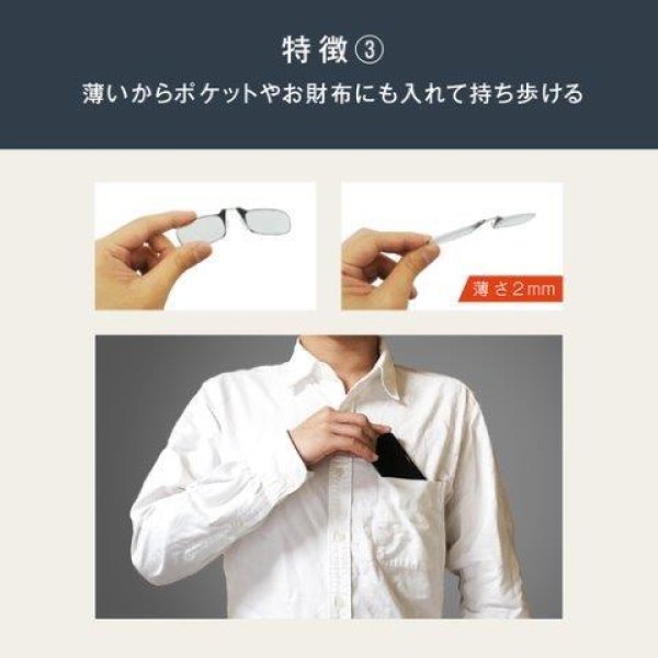 画像12: POD シンオプティクス (12)